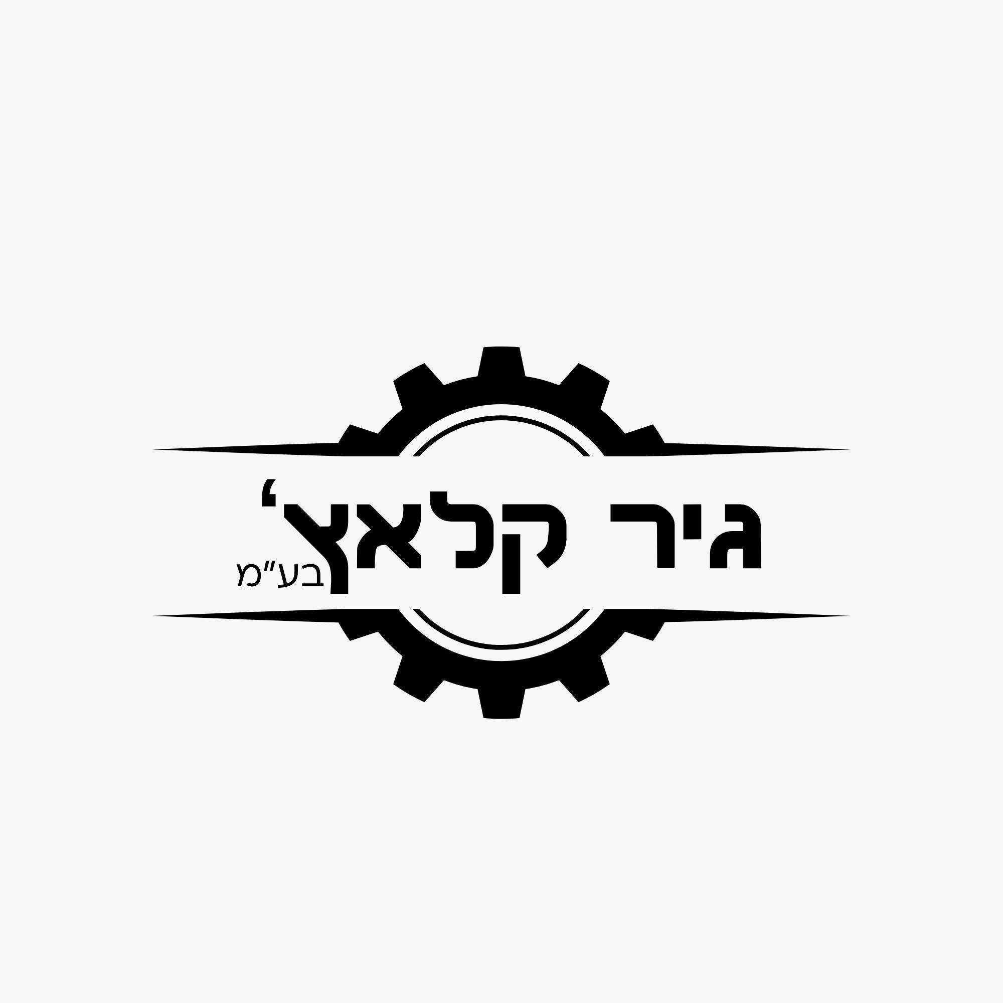 גיר קלאץ' בע"מ